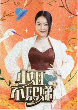 萧薰儿角色图