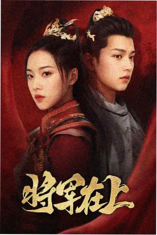 十二夜漫画封面
